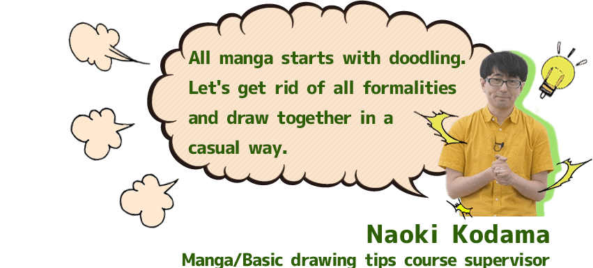 All manga starts with doodling.
Let’s get rid of all formalities and draw together in a casual way.