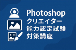 Photoshop