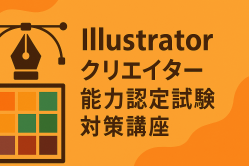 Illustrator